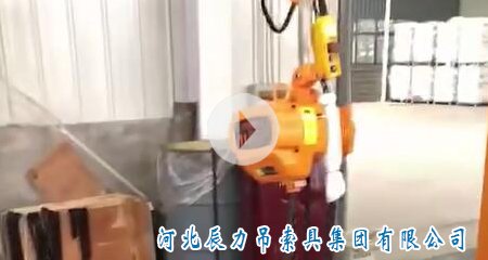 辰力群吊葫蘆，同控葫蘆測試